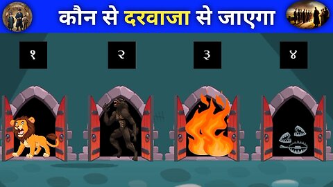 Paheli 26-30 Which door will he go through? | कौन से दरवाजा से जाएगा। #detectivefamily