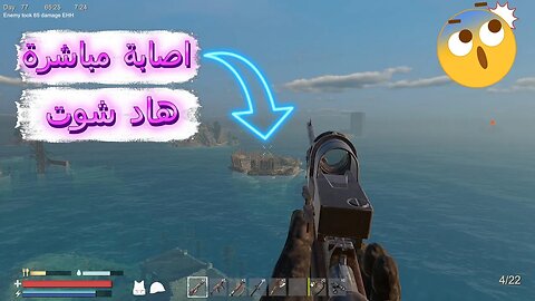 Sunkenland الحلقة 14 تطوير القاعدة 1