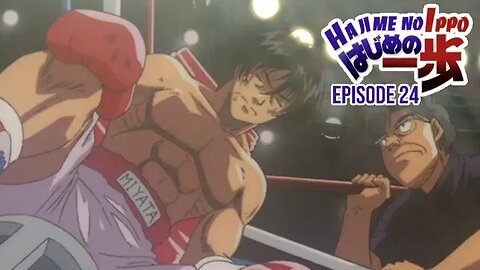 MIYATA😭 | Hajime no Ippo Season 1 Ep 24 | Reaction