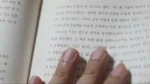 무조건 팔아라, 데이비드 오길비, 광고, 망치, 로저 리브스, 일화, 아나신, 텔레비전, 베이츠사,콜게이트, 빅아이디어, 참된교회, 엔터테인먼트, 도꼬마리, 매디슨가, 옥스퍼드대