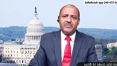 የአብይ አህመድ የመጨረሻ እጣፋንታው የእኛ ድክመት ነው - አበበ በለው