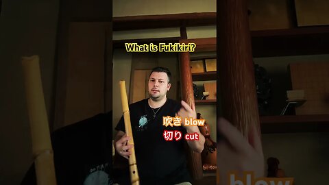 What is #fukikiri #shakuhachi #lessons #komuso #lesson