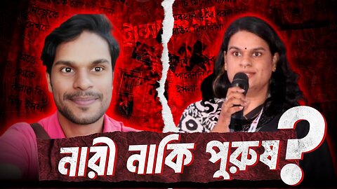 কে হোচিমিন | Who is Hochemin By OffBeatTalks