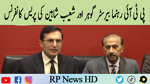 PTI Leader Barrister Gohar And Shoaib Shaheen Press Conference