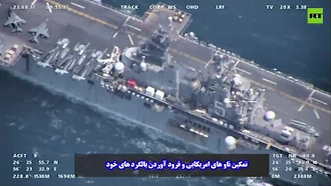 IRAN THREATENS TO OPEN FIRE ON US WARSHIP