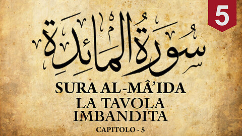 SURA AL-MĀ'IDA [LA TAVOLA IMBANDITA] - |CAPITOLO 5|