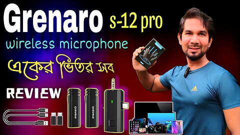 Grenaro s12 pro, 3 in 1 wireless microphone unboxing review Bangla,Amazon BD price Ustadji vlogs tv