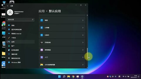 windows11打开图片显示“包无法进行更新、相关性或冲突验证”解决方法