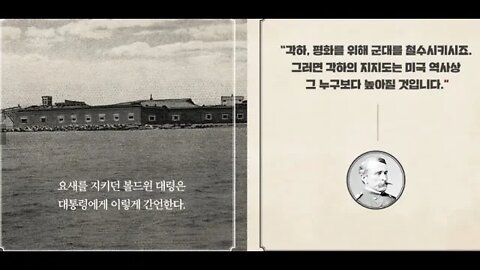 세금의 세계사, 도미닉프리스비, 나폴레옹, 소득세, 윌리엄글래드스턴, 공공교육, 복지,독일,윌리엄피트,의회, 국민의 번영, 자유와 억압, 만족감, 메소포타미아,노예제도,2차세계대전