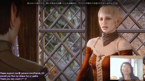 ゲームから日本語を学ぼう:DragonAgeInquisition: Here Lies the Abyss Aftermath