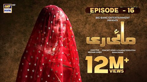 Mayi Ri _ Episode 16 _ 19th August 2023 (English Subtitles) _ ARY Digital Drama