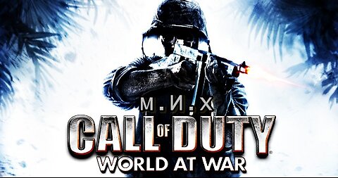 Call of duty world at war. Самое начало.