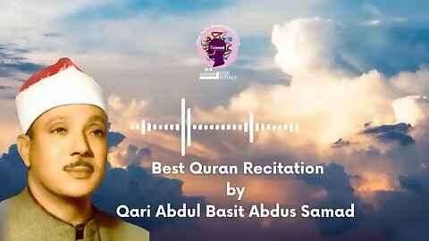 Beautiful Recitation of The Holy Quran