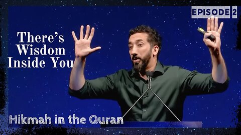 There's Wisdom Inside You | Wisdom in the Quran | Nouman Ali Khan | Part 2