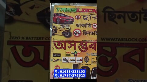 বাইক চুরি অসম্ভব 😎😎😎😎😎😎😎😎😎😎😎😎😎😎GPS Tracker for Bike in Bangladesh #shorts