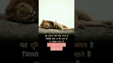 motivational quotes and page #short #viral #trending @Harshvardhan Jain