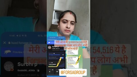 meri Aaj income per gali jarur rahi hai