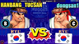 Street Fighter II': Champion Edition (HANBANG_TUCSAN Vs. dongsan1) [South Korea Vs. South Korea]