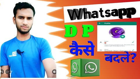 How to change WhatsApp Dp