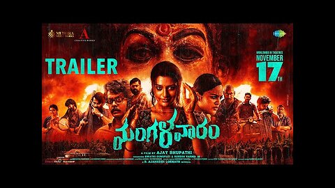 Mangalavaaram - Official Trailer | Ajay Bhupathi | Payal Rajput | Ajaneesh Loknath