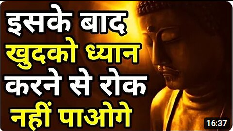 ज़िंदगी बदल देगी ये वीडियो | A Short Buddhist Inspirational Story on Meditation