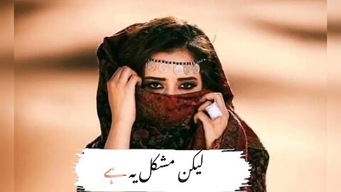 Urdu status & poetry| sad poetry | poetry & status | Whatsapp status & poetry | TikTok status | love