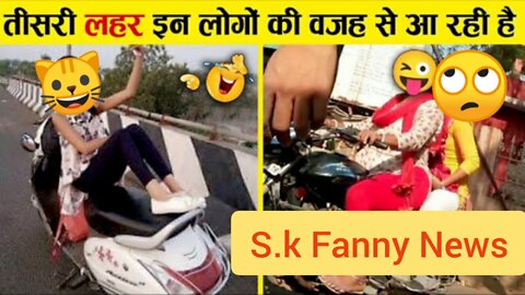 Animal Harkat Ke Janiy Fanny Free Video normal 😊☺️👍👍 2022