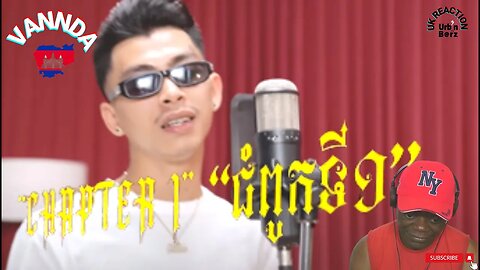 🇰🇭 🔥 Urb’n Barz reacts to VANNDA - ជំពួកទី១ (Chapter I) | Live Performance