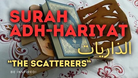 الذاريات‎ Surah Adh-Dhariyat | Quran | 051 Most Beautiful Recitation