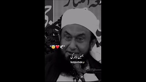 Molana Tariq Jameel Bayans | Short Islamic Bayan | #viralvideos #video