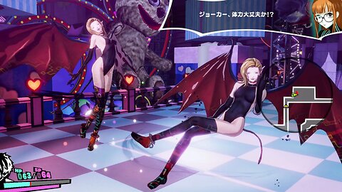 Succubus reverse ryona : Persona 5 strikers