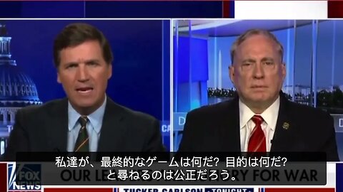 Fox News マクレガー大佐とのインタビュー バイデンがウクライナに送ったHIMARSについて