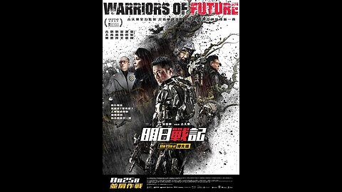 Trailer - WARRIORS OF FUTURE - 2022