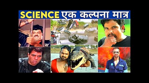 No Gravity Indian Movies Action Scenes | Illogical Indian Movies | Rip Logic In Bhojpuri Movies