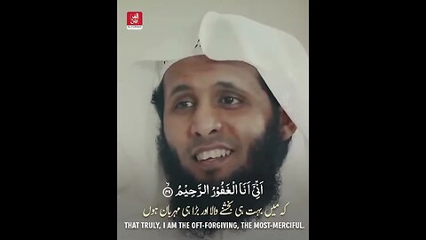 Emotional Recitation | Mansour al Salimi #quran #shorts