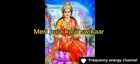 Lakshmi meri puja karo swikaar