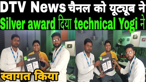 YouTube America gives Silver Award to DTV News Channel Tech Yogi welcomes Dtv news team