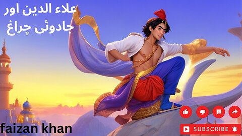 Aladdin and the Enchanted Lamp#cartoon#cartoonvideo