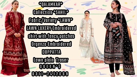 QALAMKAR SAASHIL LAWN EMBROIDERED FANCY ||ZAIN.AAYAN COLLECTION ||