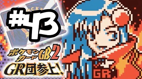 Pokemon Card GB 2 Part 43: One Duelist, Three Decks