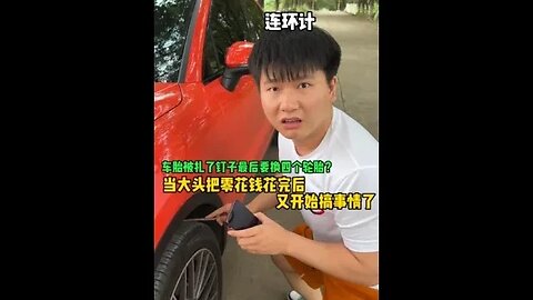 就想问问你们是不是这个情况 在线等 很急 还没走！！！！#藏私房钱 #吃瓜观影站 #藏私房钱的CEO