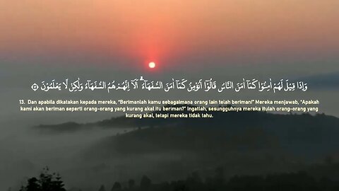 Surah Al-BaQarah Ayat 1-20 . #alquran #quran #murottal