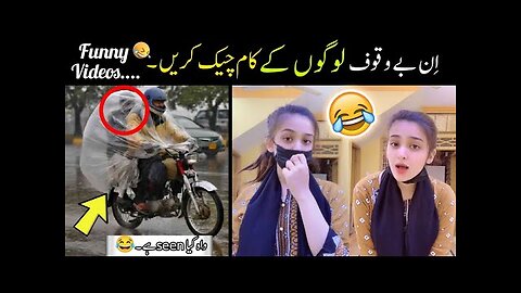 That funny videos make you laugh -part:-41 | randomly funny videos | funny moments 😂😜