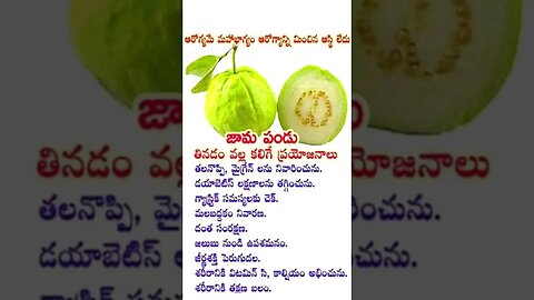 health #health #telugu #healthiness #healthylifestyle