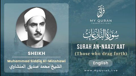 079 Surah Al-Naazi'aat With English Translation By Sheikh Muhammad Siddiq Al- Minshawi