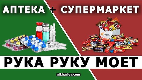 Что общего: Инсулин при диабете 2 типа, Промышленная псевдо-еда при тревоге, семаглутид при ожирении