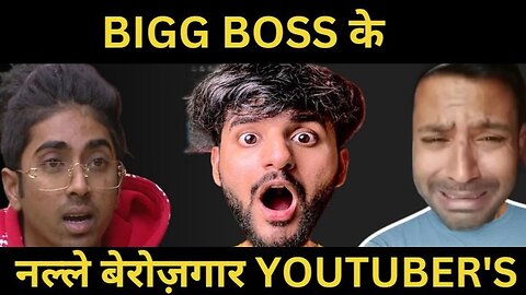 Bigg Boss OTT season 2|Nalle Berozgar|Fukraa Insaan|MC Stan|Punnet Superstar