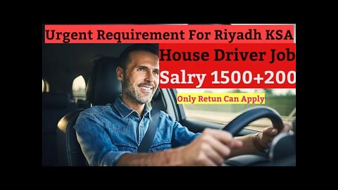 Saudi House Driver Job | Urgent Requirement For House Driver sector riyadh salry 1700 #Job #shorts