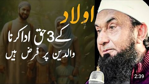 MAh baap. Mulana Tariq jameel