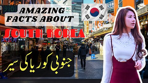 Amazing Facts About South Korea | Travel to South Korea 2023 in Hindi/Urdu